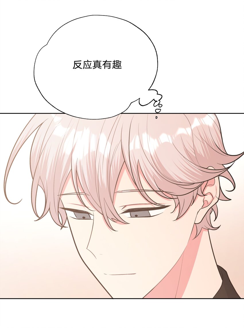 040 别摸了23