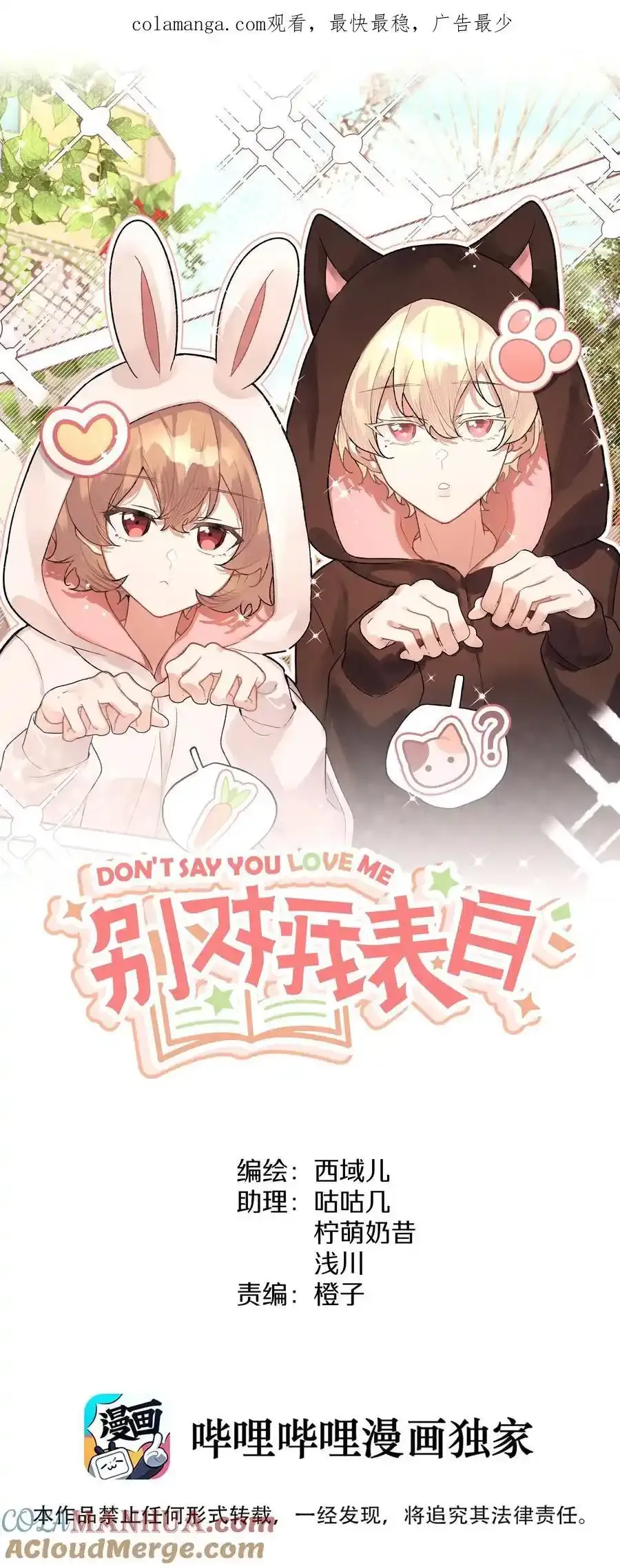 108 没必要在意0