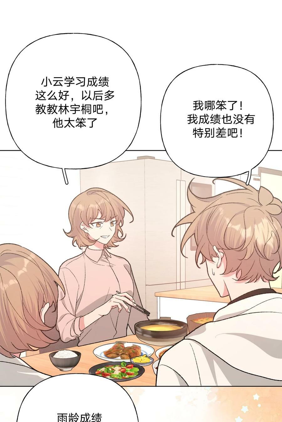 090 吃饭33