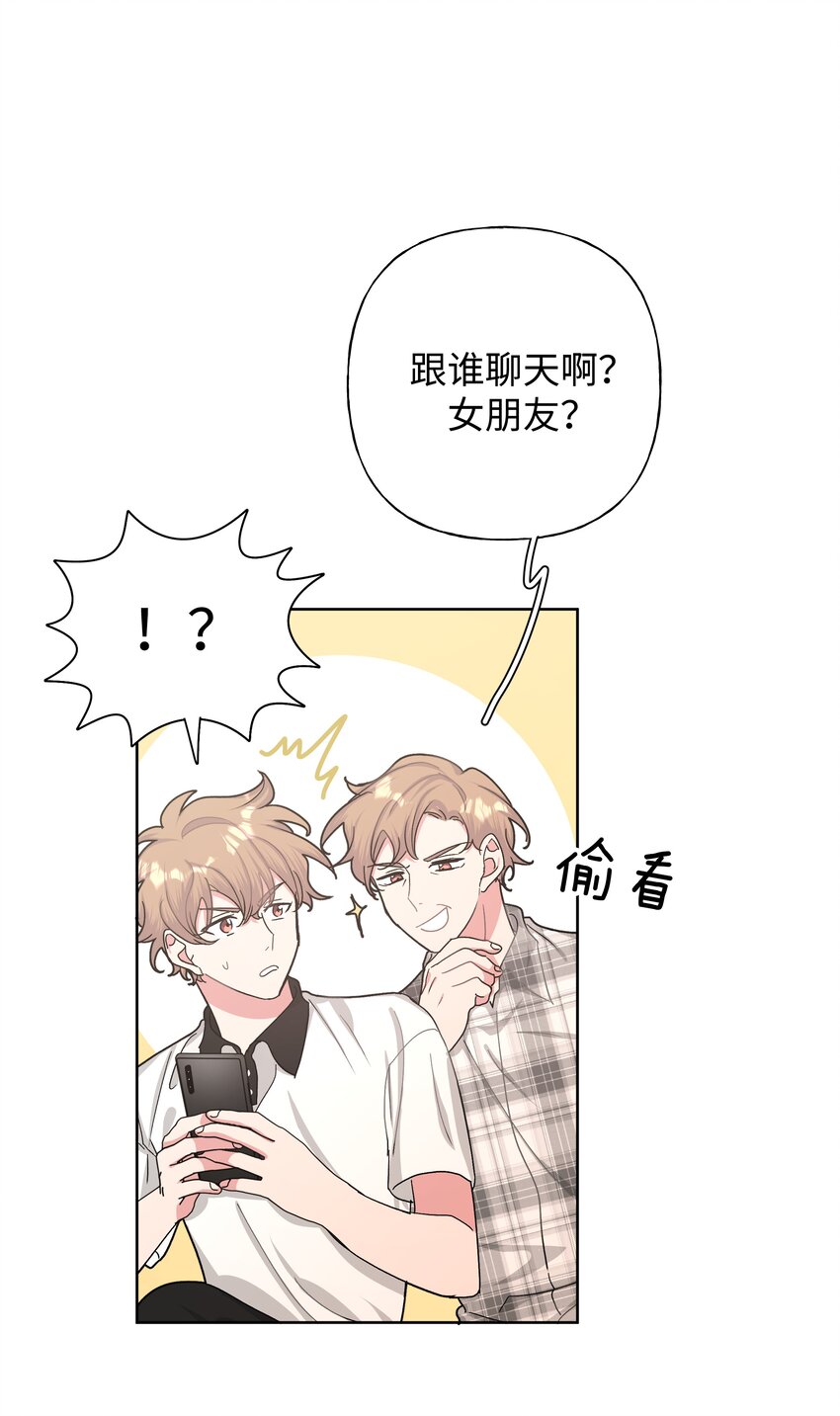 007 会不会回我消息呢？56