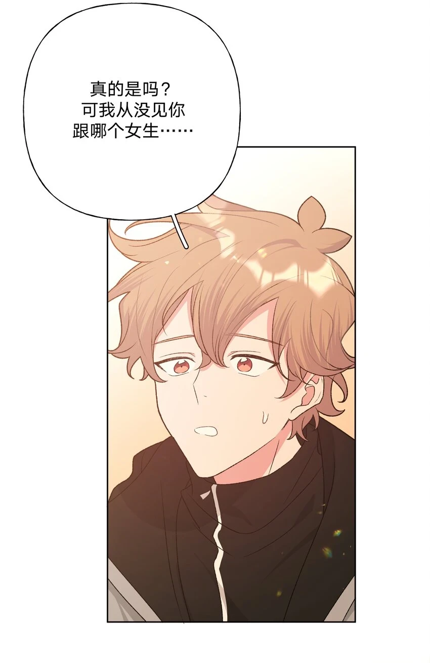 075 拜托你帮帮我13