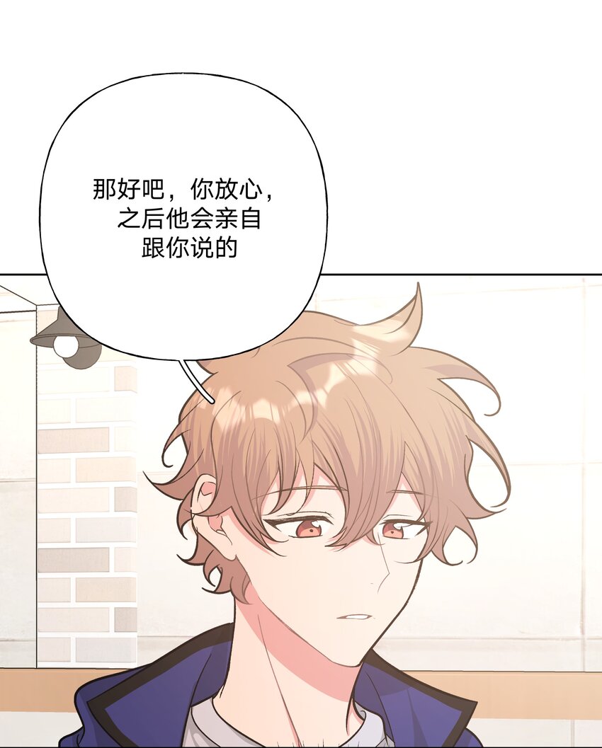 054 看到了什么3