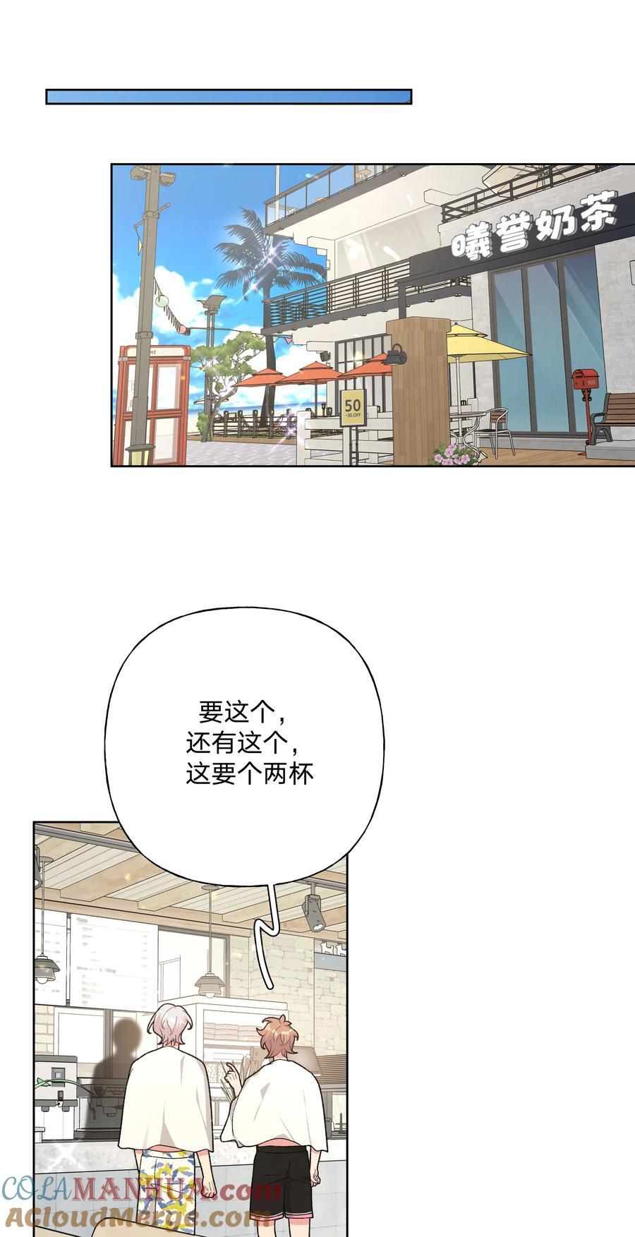 095 大海！24
