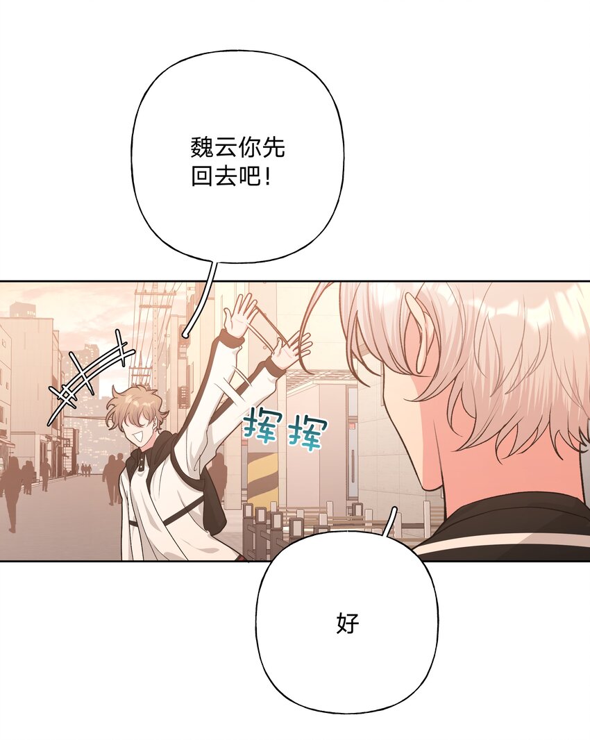 026 为什么他们会在一起31