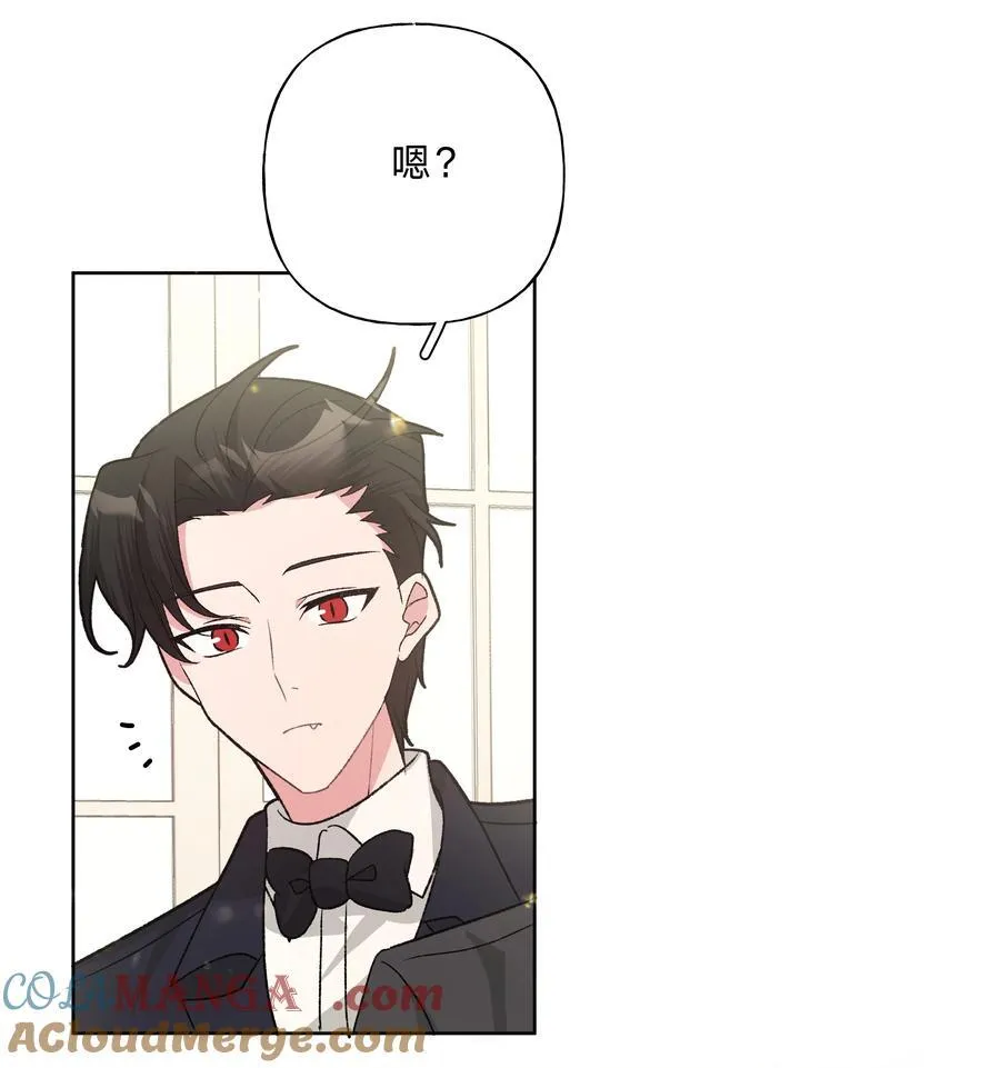 116 姓氏不一样30