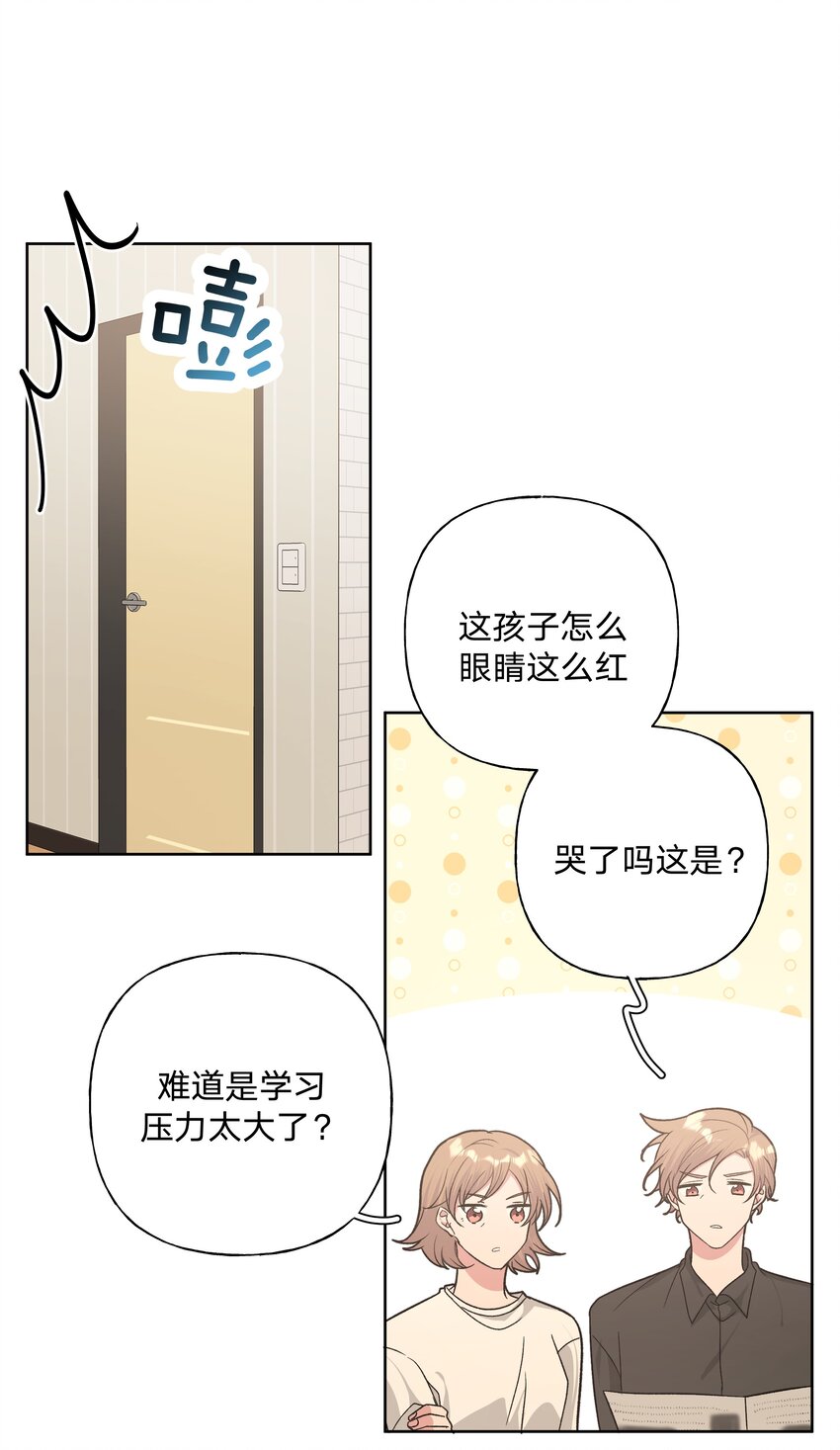 031 谁，谁哭了！6