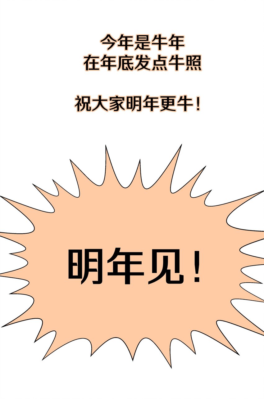 小番外 圣诞节25