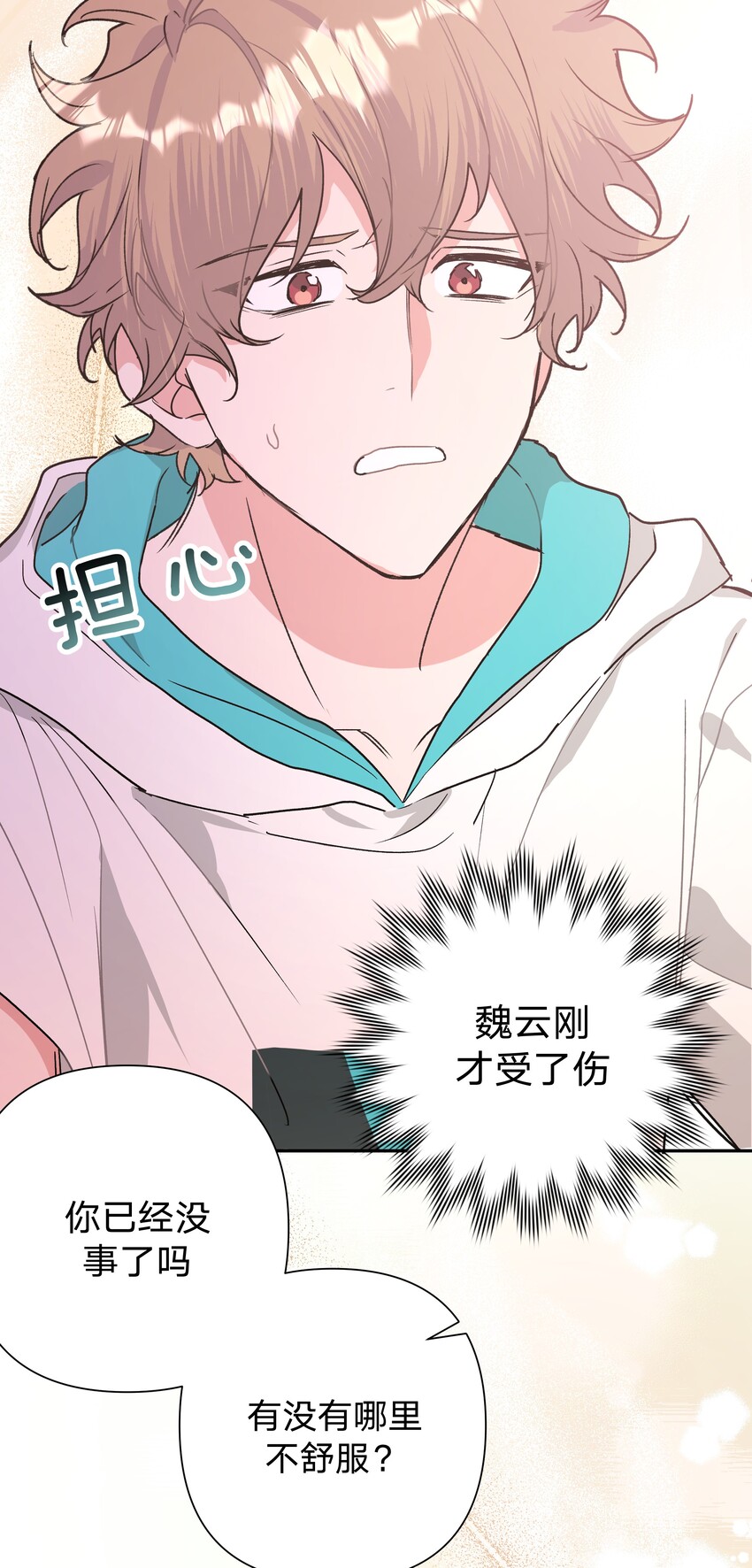 002 我们认识吗？10