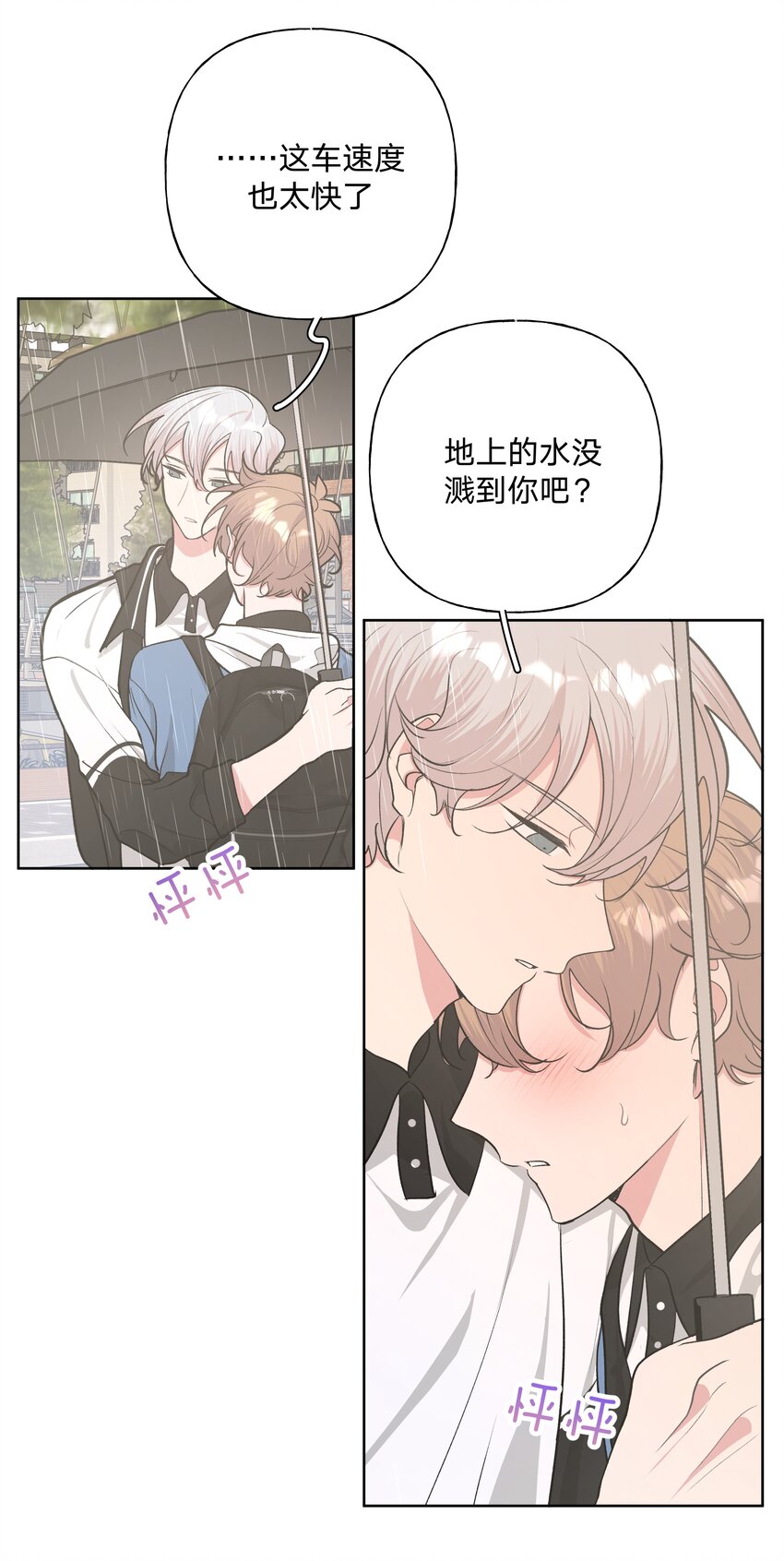 032 我要保护魏云41