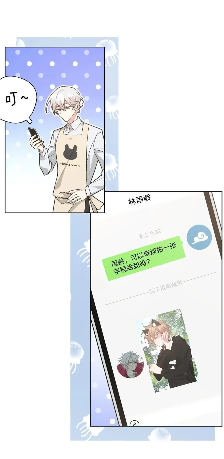 107 是不是很酷40