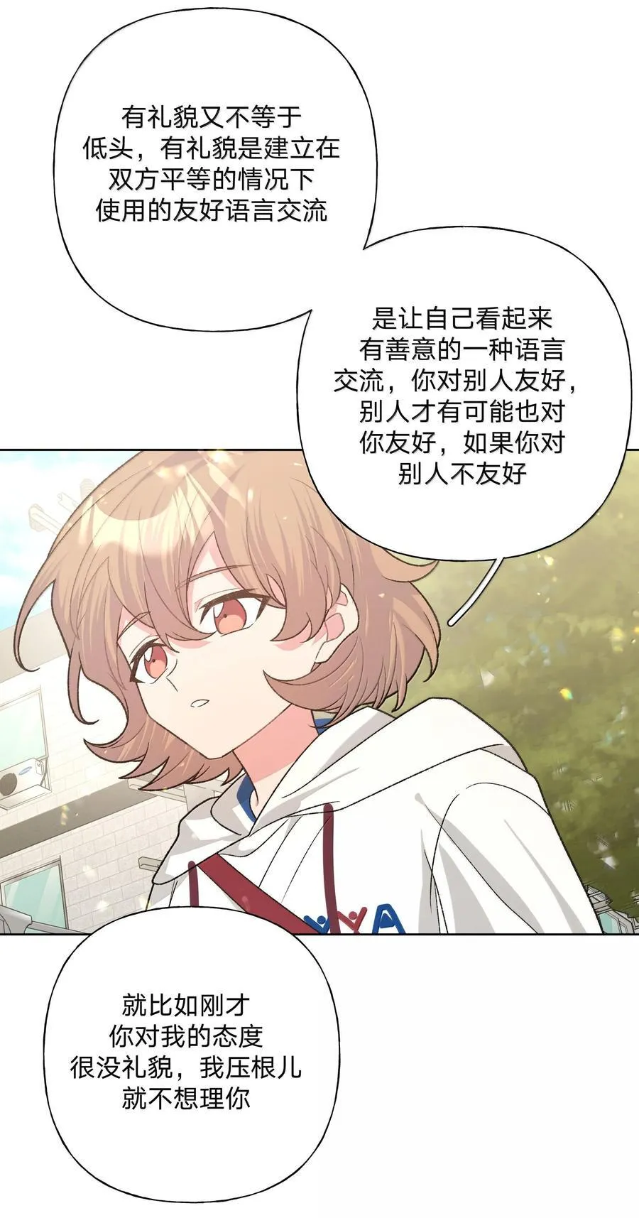 119 今天要喝什么25