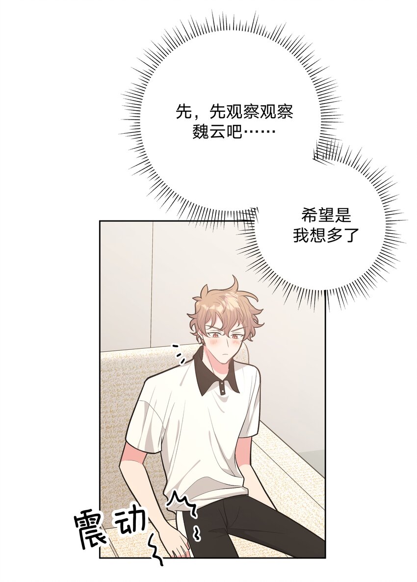 047 希望是我想多了1
