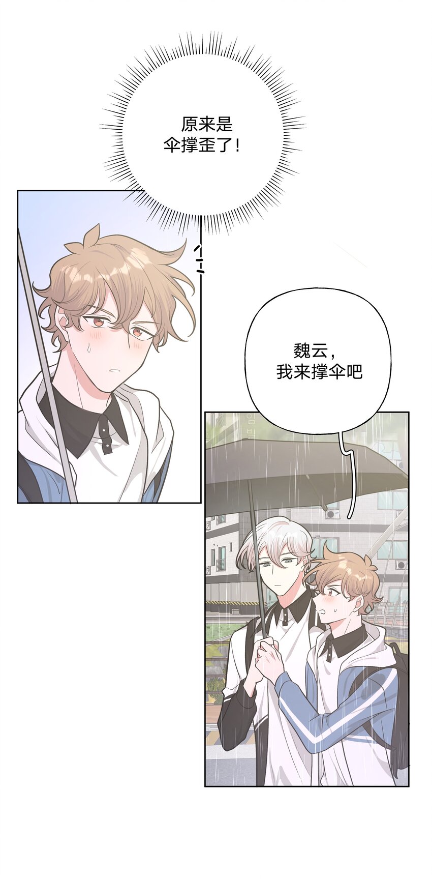 033 打伞15