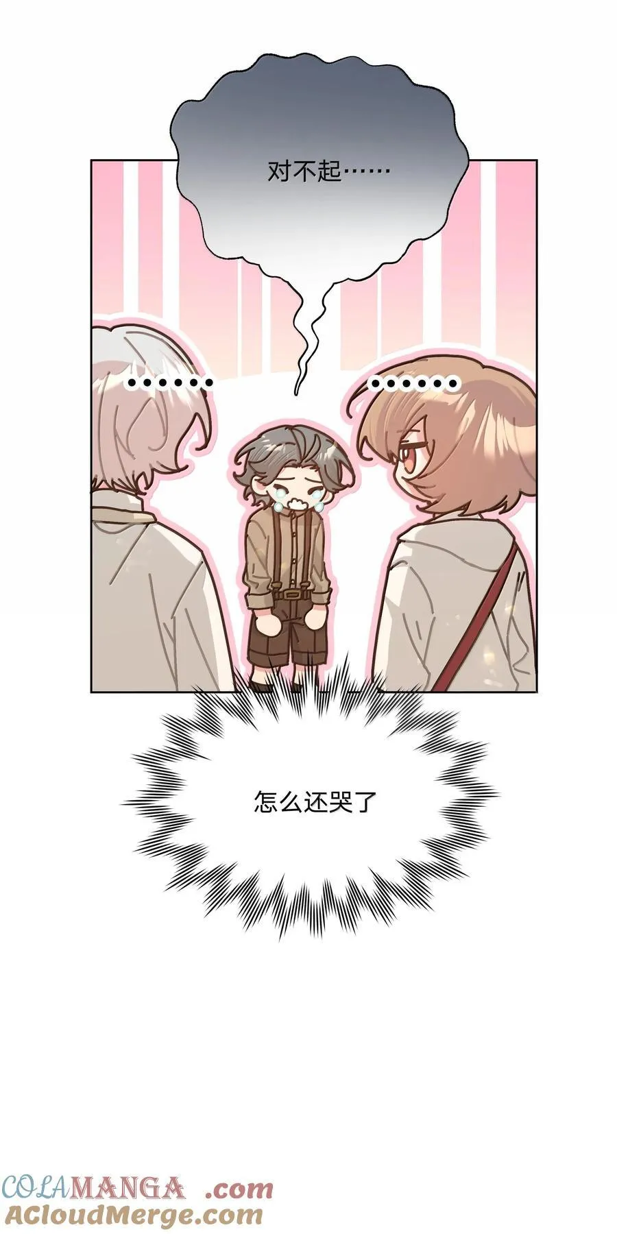 120 小屁孩40