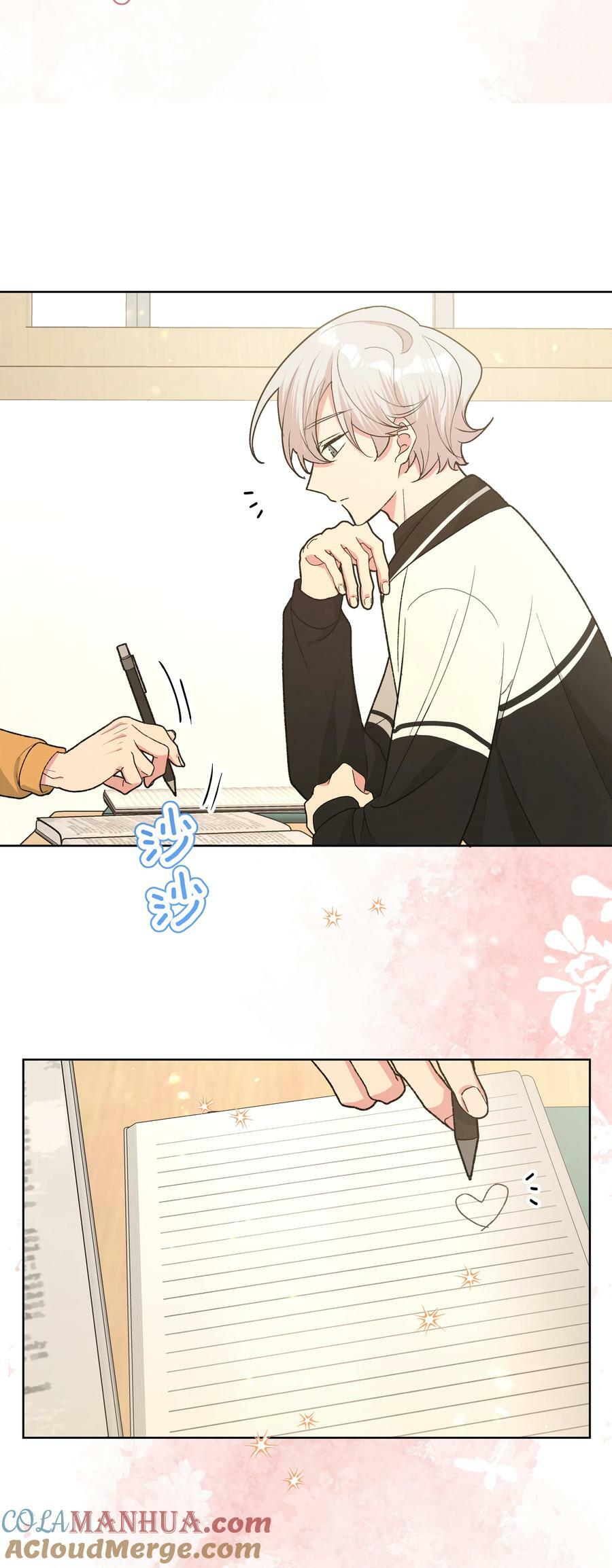 089 低调24
