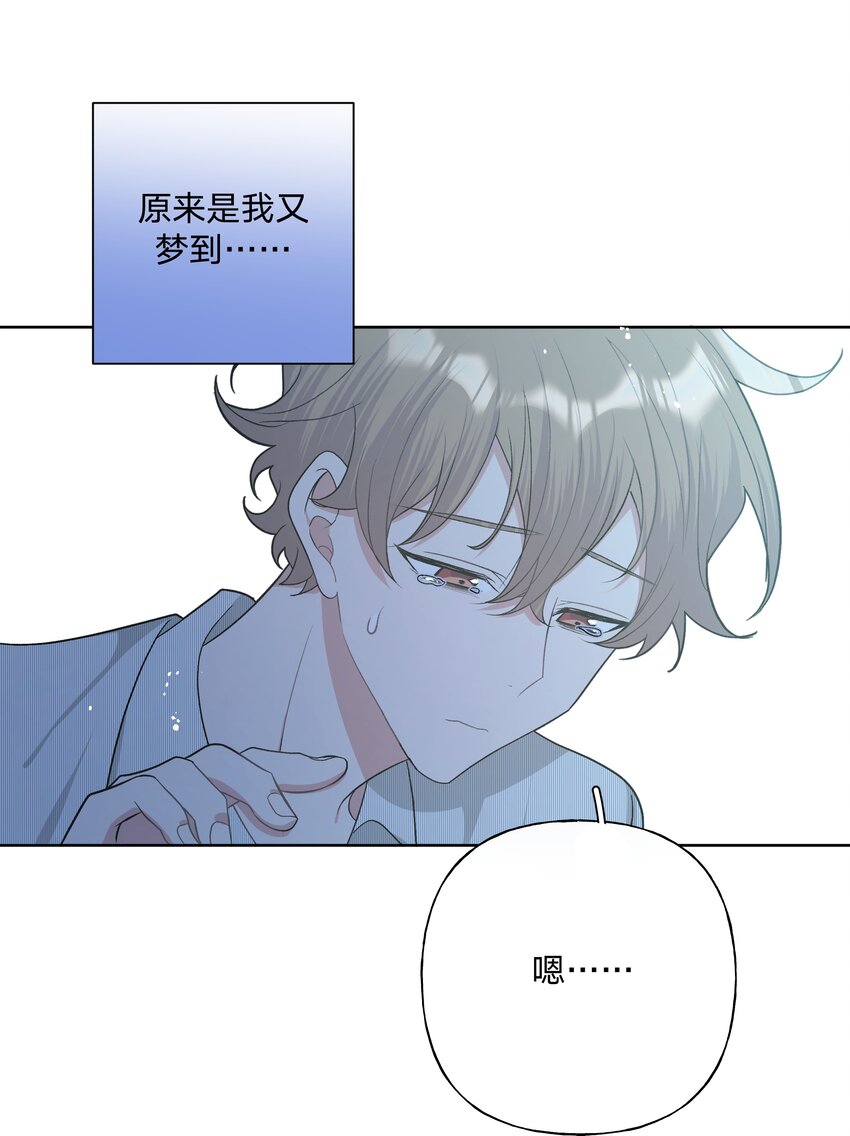 059 奇怪的感觉42