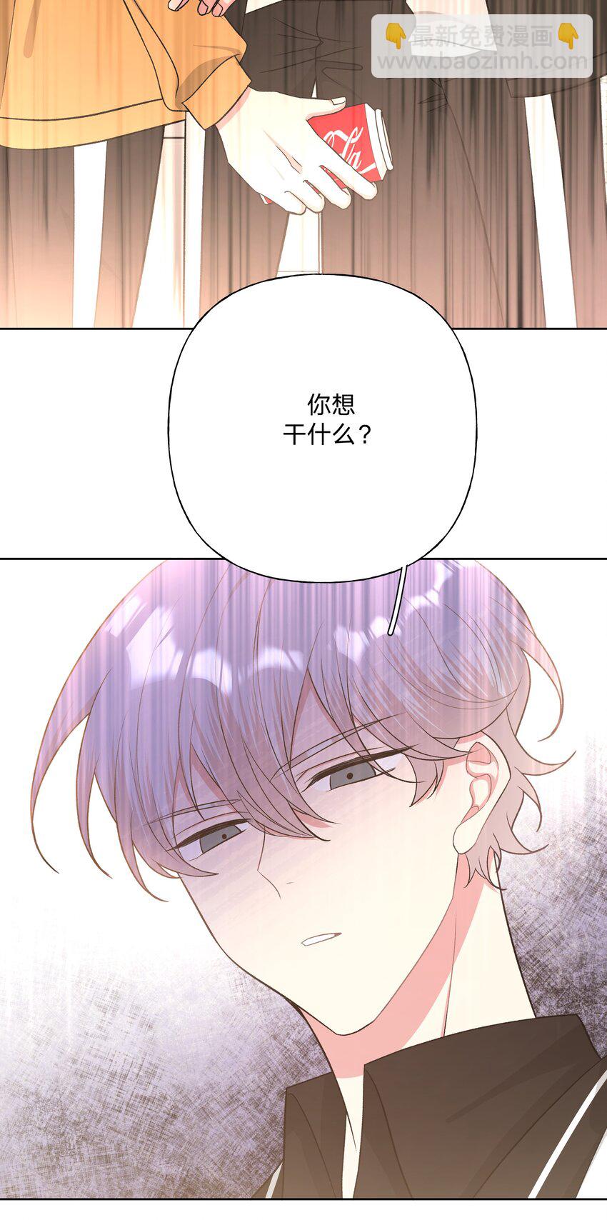045 你俩没事吧13