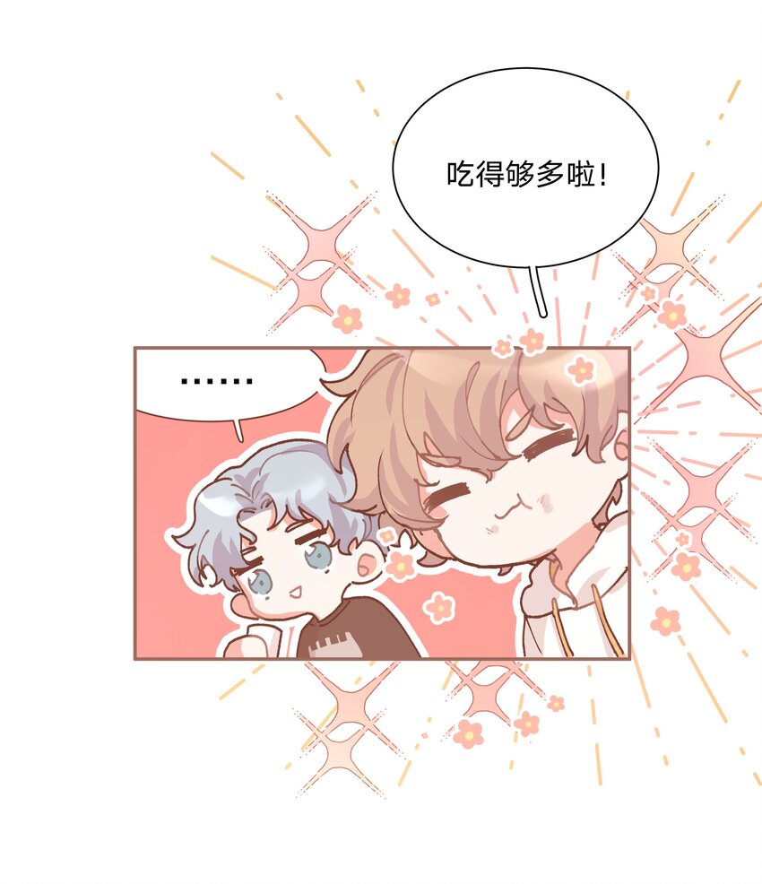 001 被表白了！10