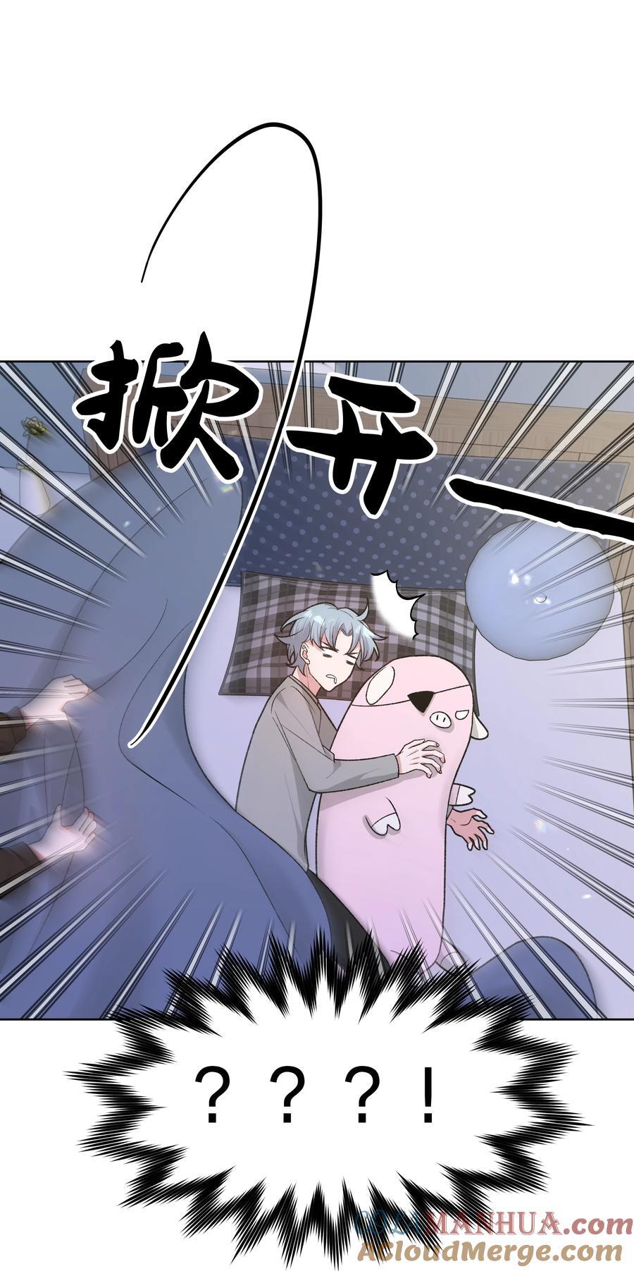 094 别睡了24