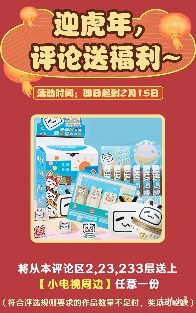 037 你有什么事吗38