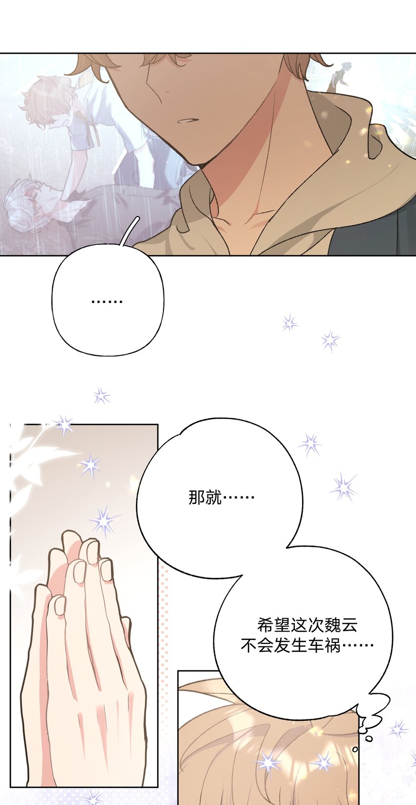 067 我也要14