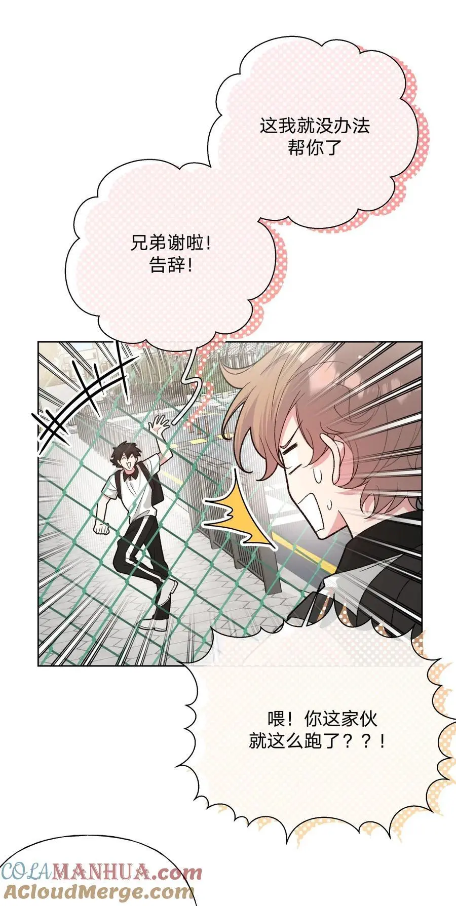 101 哼！27