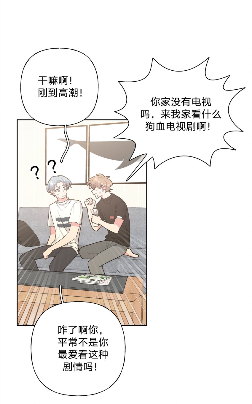 013 我兄弟好像不太对劲15