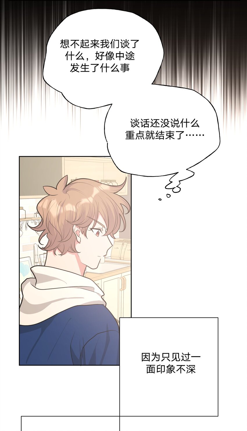 036 对我有非分之想？？？10
