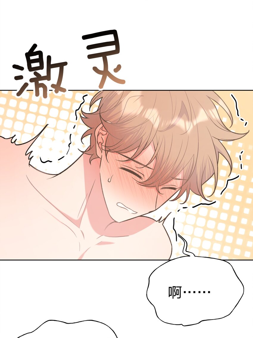 040 别摸了13