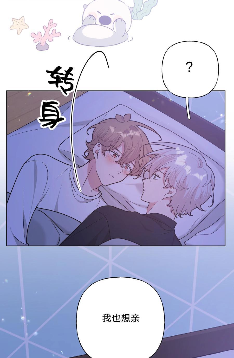 093 我相信你29