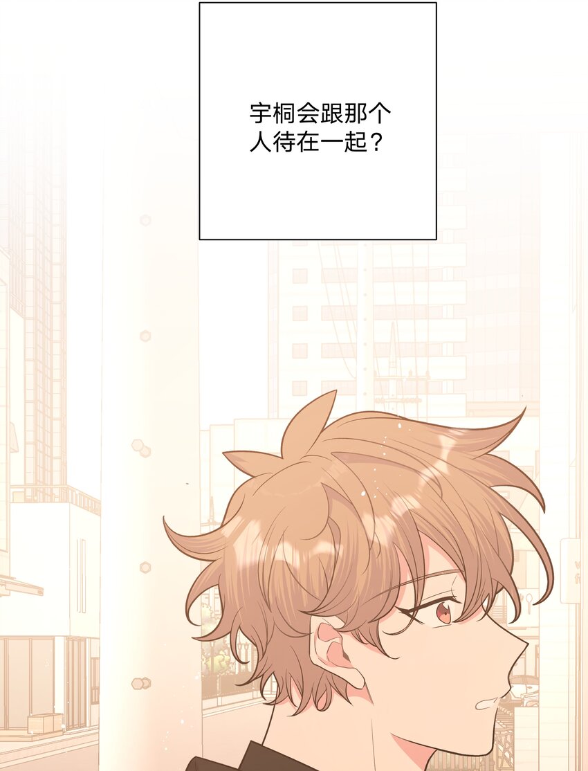 026 为什么他们会在一起45