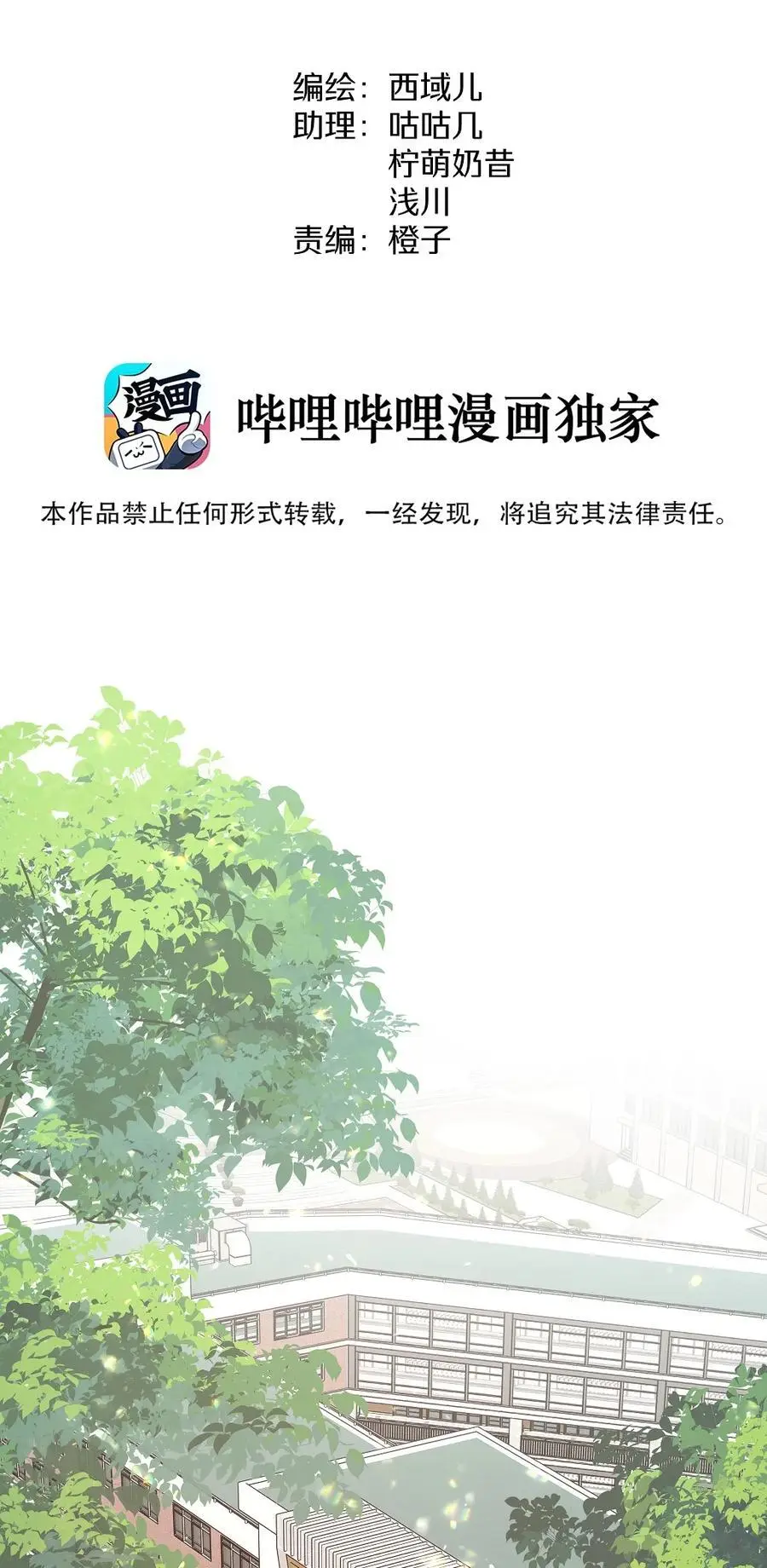 101 哼！10
