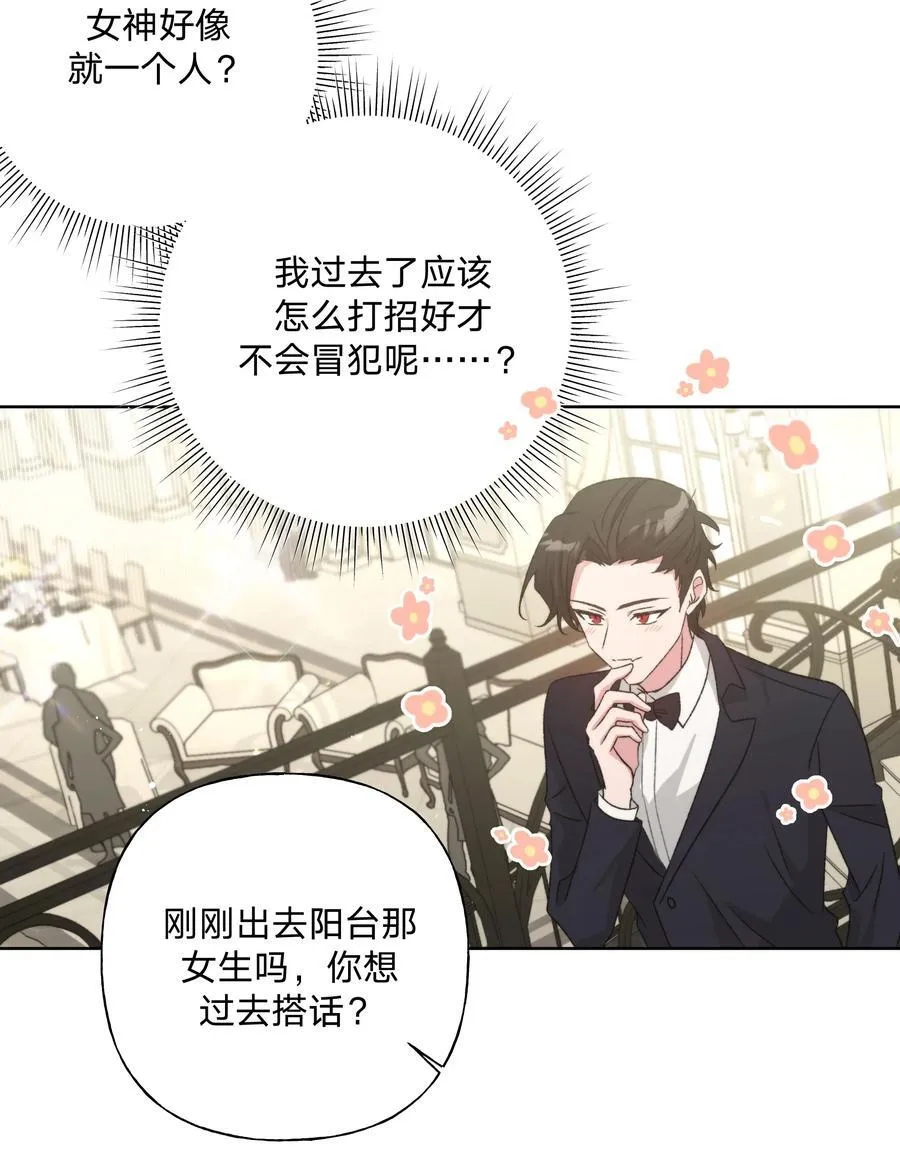 115 好久不见34