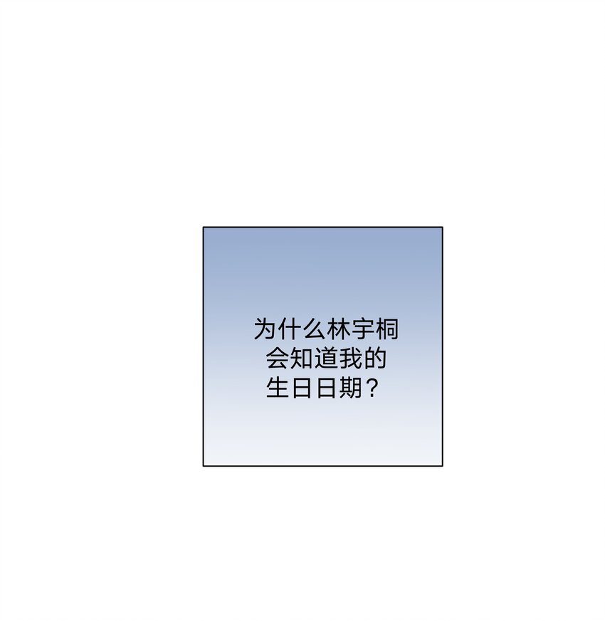 017 给你炸虾，不要生气啦0