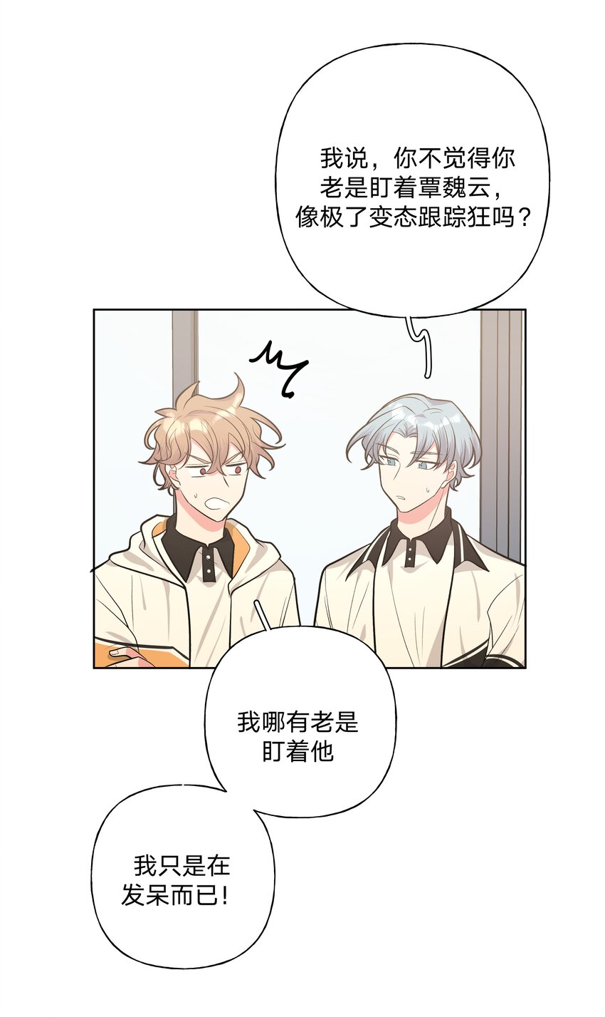 023 坏话4