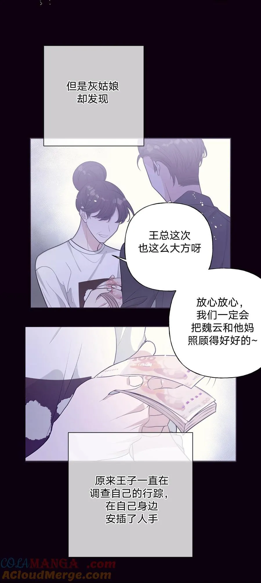 122 不要再接触30
