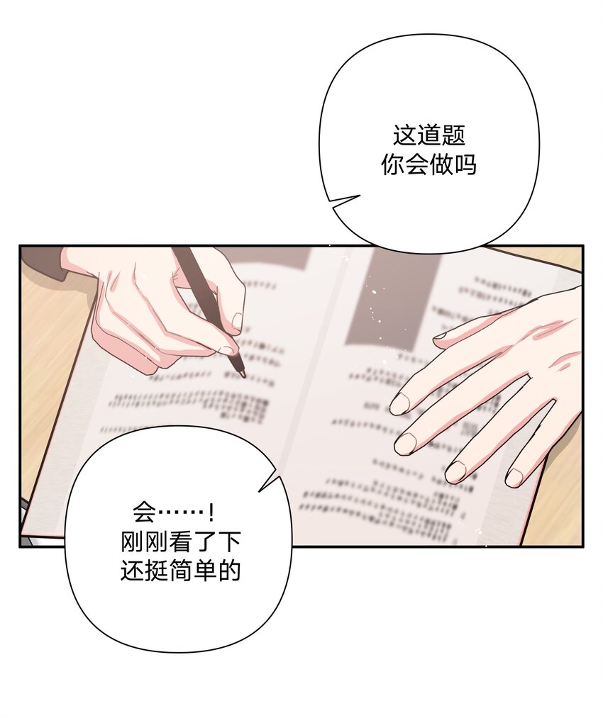 003 顺其自然42
