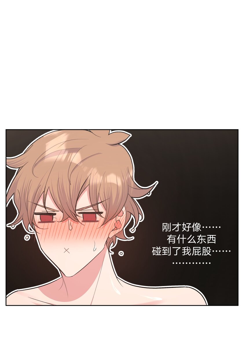 056 我一定是疯了32