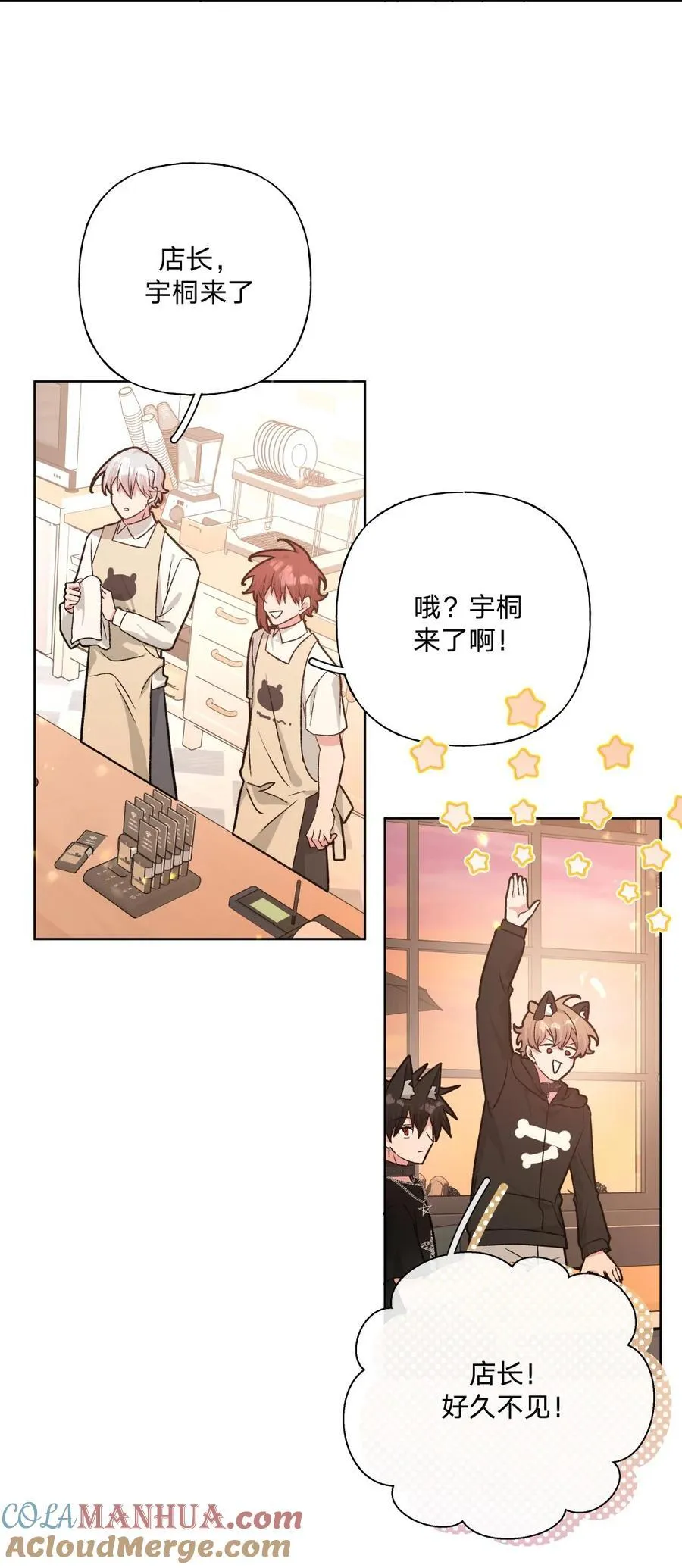 109 最好不要乱动6