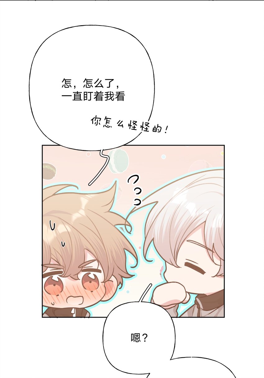 051 我跟魏云的CP文？！39
