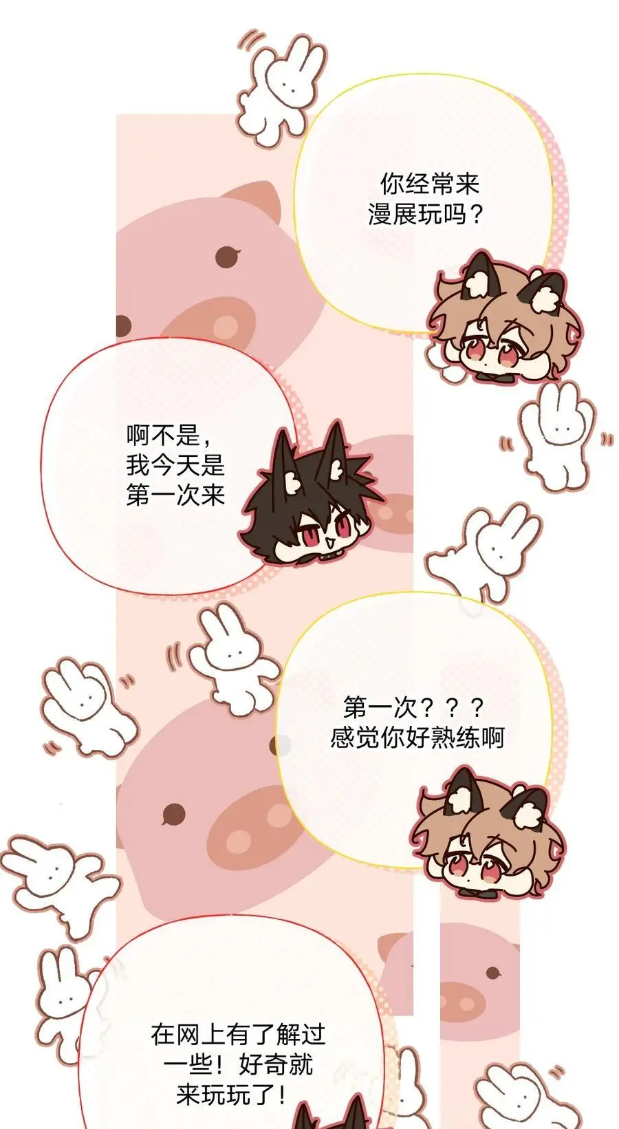 107 是不是很酷14