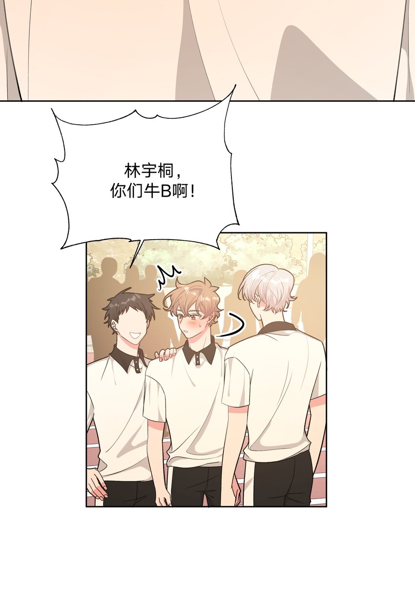 040 别摸了49
