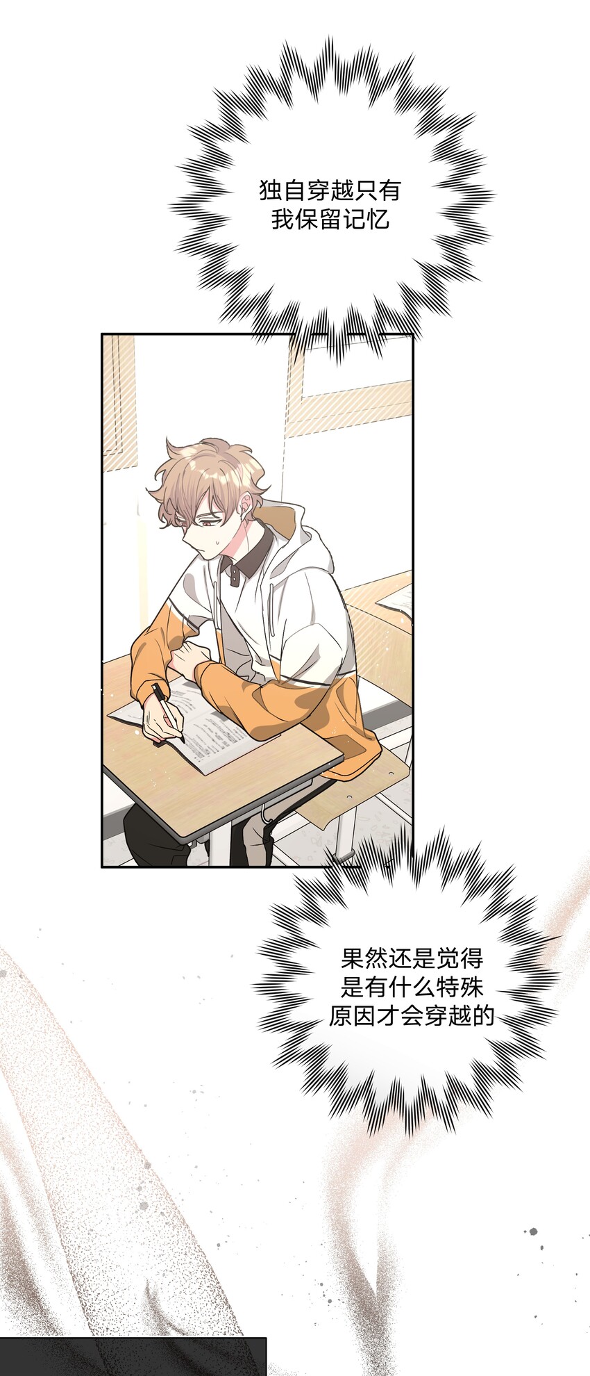 003 顺其自然11