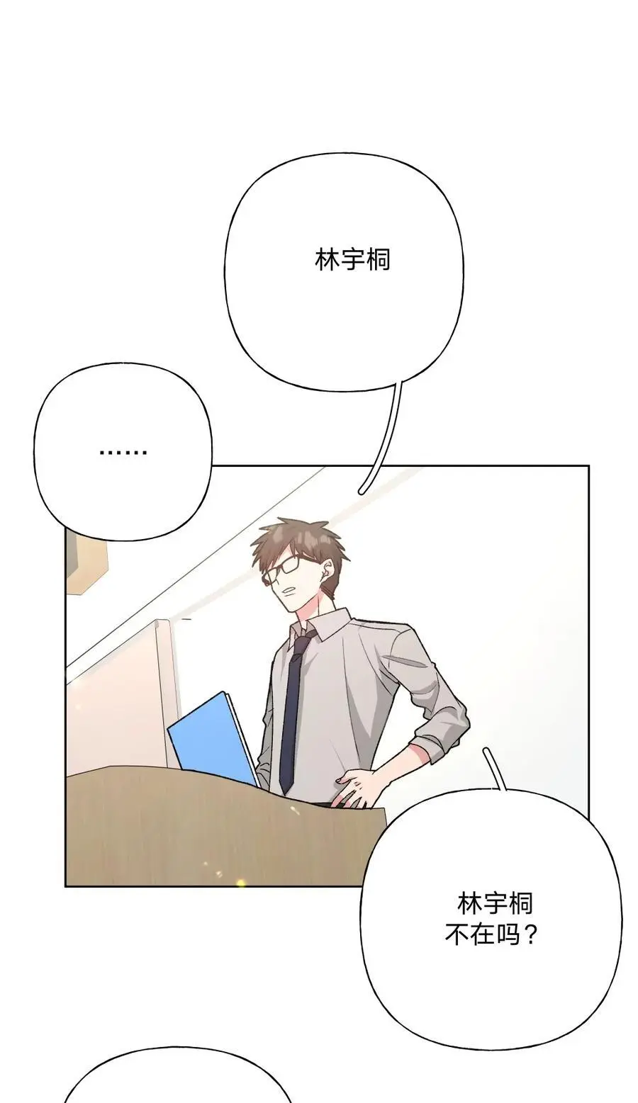 101 哼！34