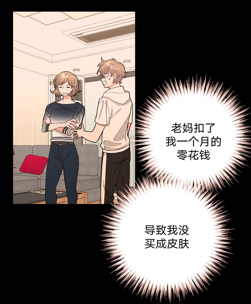 005 背锅30