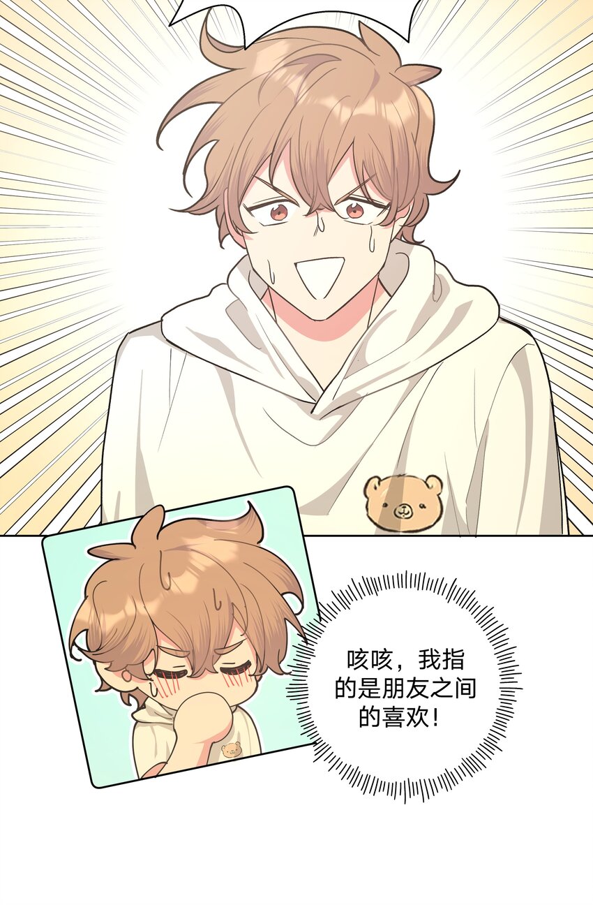 018 周末约会？46