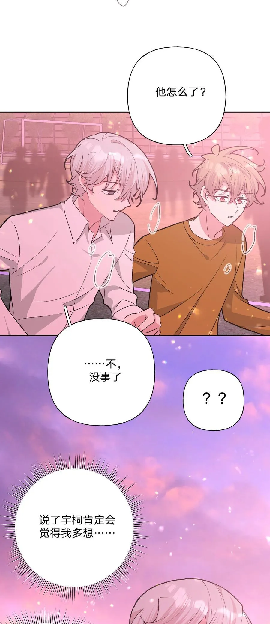 114 有缘再说44