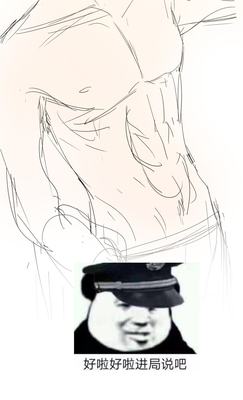 小番外 蜘蛛19