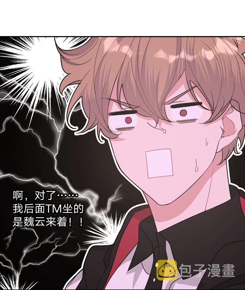 005 背锅37