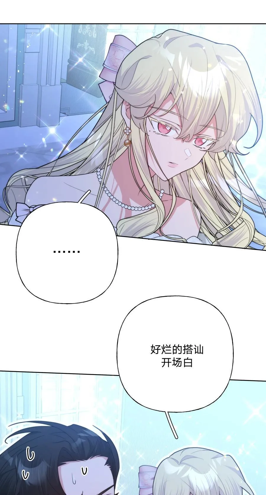 115 好久不见40